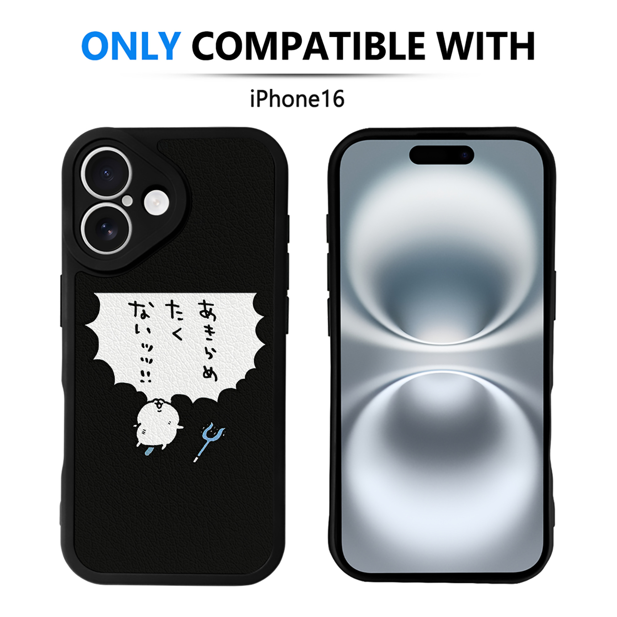 （画像用） ちいかわ ちいかわ Chii-kawa chiikawa 【iPhone 16シリーズ対応】シリコンスマホケース（レザー調） 材質：シリコン